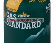   GAS STANDARD (TBR-450)
