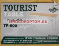  TOURIST (TF-800)